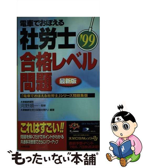 届出・申請・手続き百科 知りたいことがよくわかる/太陽企画出版/「暮らしと行政」研究会単行本ISBN-10