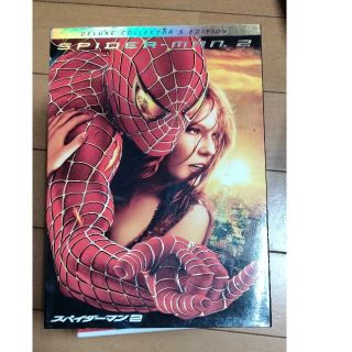 スパイダーマンTM2　デラックス・コレクターズ・エディション DVD(舞台/ミュージカル)