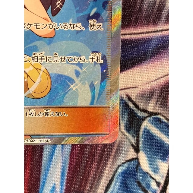 ブルーの探索　sr 美品 エンタメ/ホビーのトレーディングカード(シングルカード)の商品写真