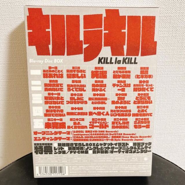 美品 キルラキル Blu-ray BOX(完全生産限定版) triggerの通販 by の