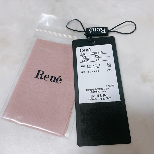 René - タグ付き⭐︎ Rene ルネ ワンピース ピンク リボンの通販 by ゆ 即日出荷可 ワンピース ルネ ピンク リボン ひざ丈ワンピース