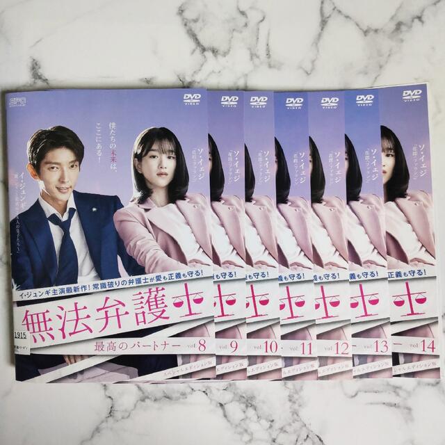 イ・ジュンギ『無法弁護士～最高のパートナー 』レンタル落ちDVD☆全巻