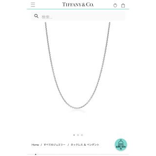 ティファニー(Tiffany & Co.)のTIFFANY & Co. シルバーチェーンネックレス(ネックレス)