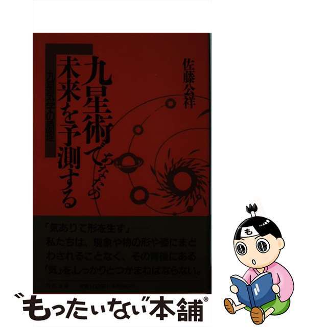 遊戯王 ドラゴンメイド・ハスキー 絵違い プリシク 遊戯王 ドラゴンメイド・ハスキー 絵違い プリシク