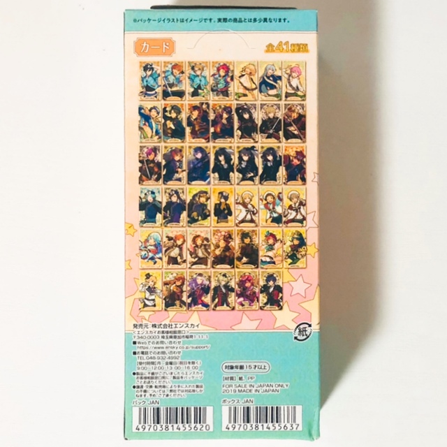 新品☆あんスタ☆アルカナカードコレクション☆BOXの通販 by 新品☆あんスタ☆アルカナカードコレクション☆BOXの通販 by