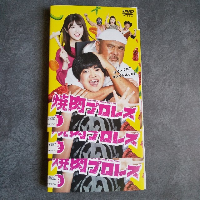 【日本ドラマ】DVD☆『焼肉プロレス』(全話)☆レンタル落ち 加藤諒　樋口日奈