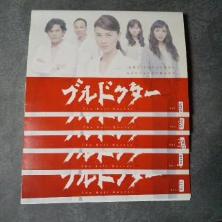 ドラマDVD★ブルドクター★江角マキコ/石原さとみ/稲垣吾郎(元SMAP) 志田