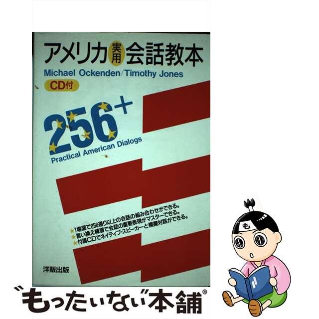 SexyZone 歴代CDシングル全27タイトル 89枚 timelesz 全帯