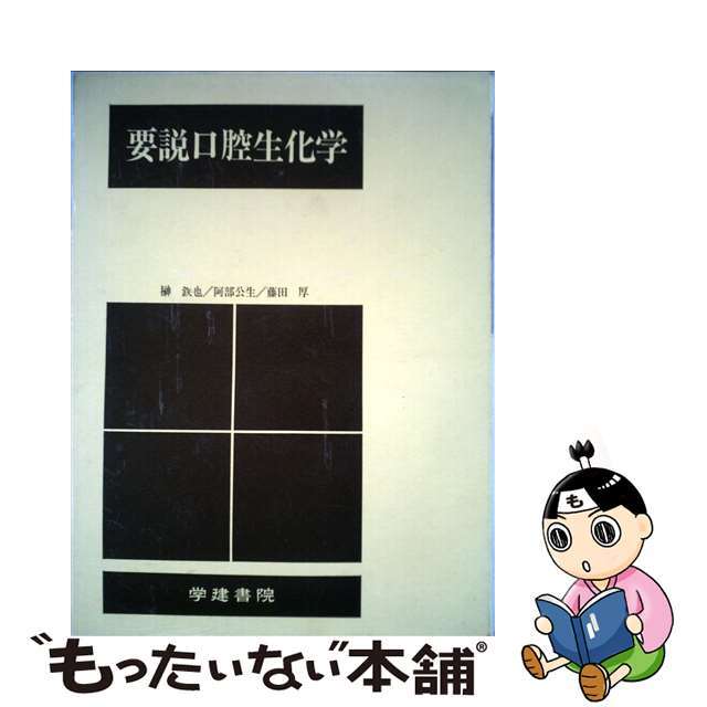 【2001年生産レア品】Nゲージ500系SD500Ⅱベーシックセット【走行回数4