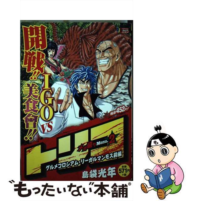PSA10 ブラッキーV SA SR 085/069 s6a ポケカ 614 PSA10 ブラッキーV SA SR 085/069 s6a ポケカ 614