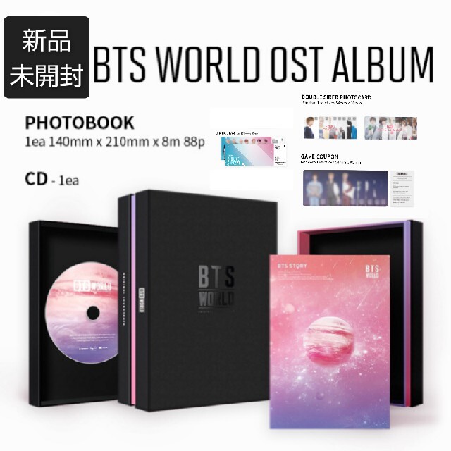 貴重！【廃盤】CD★防弾少年団 BTS WORLD OST/BTS WORLD