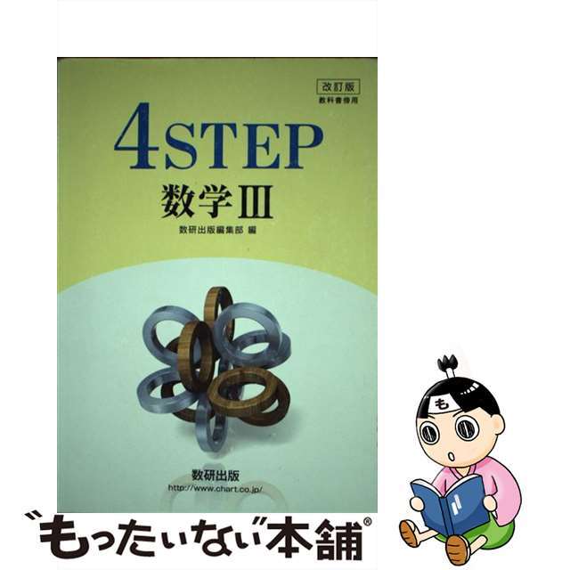 裁断済】会社法 実務問答集Ⅰ Ⅱ Ⅲ Ⅳ Ⅴ全6冊セット - 本