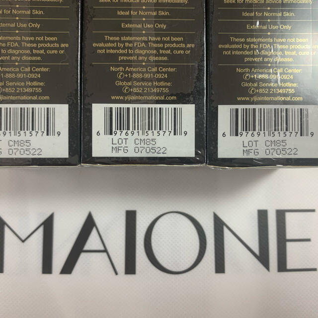 MAIONE マイオンニ 美容液スプレー 100ml 二代3本小顔美白保湿新品 MAIONE マイオンニ 美容液スプレー 100ml 二代3本小顔美白保湿新品