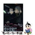 【中古】 アフターアワーズ 3/小学館/西尾雄太