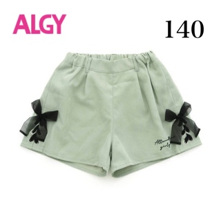 アルジー(ALGY)の新品 ALGY レースアップキュロット ミント 140(スカート)