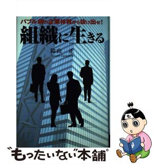 山正の通販 2,000点以上 | フリマアプリ ラクマ