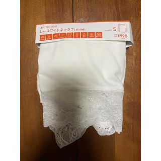 ジーユー(GU)のGU スタイルヒートレースワイドネックT(8分袖)(アンダーシャツ/防寒インナー)