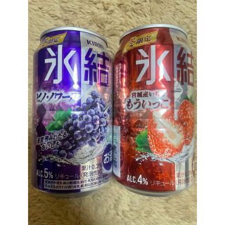 キリン(キリン)のキリン　氷結もういっこ　氷結ピノ・ノワール(リキュール/果実酒)