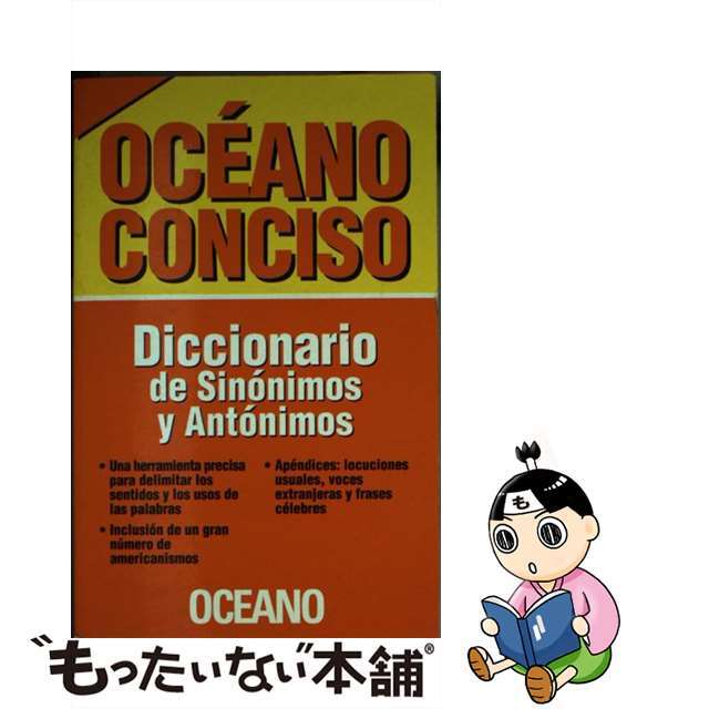 Diccionario Conciso/OCEANO/Editorial Oceano