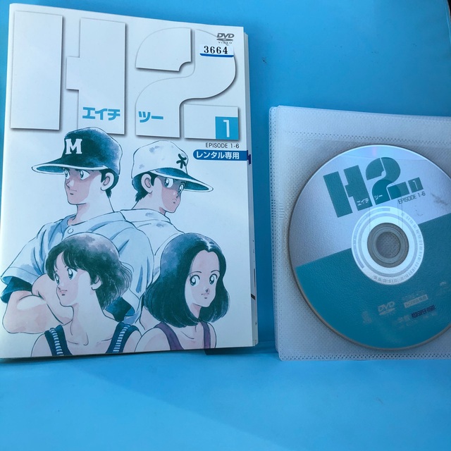 H2 エイチツー　DVD　全7巻セット