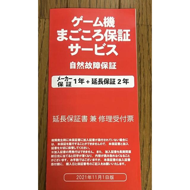 SONY(ソニー)の【延長保証付】PS5 本体 新価格版 CFI-1200A 01 ディスクドライブ エンタメ/ホビーのゲームソフト/ゲーム機本体(家庭用ゲーム機本体)の商品写真