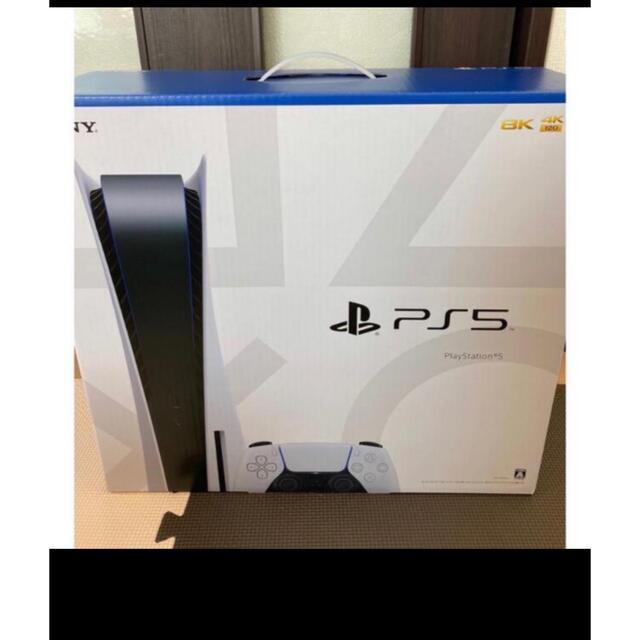 新品未使用 PlayStation5 (CFI-1100A01)