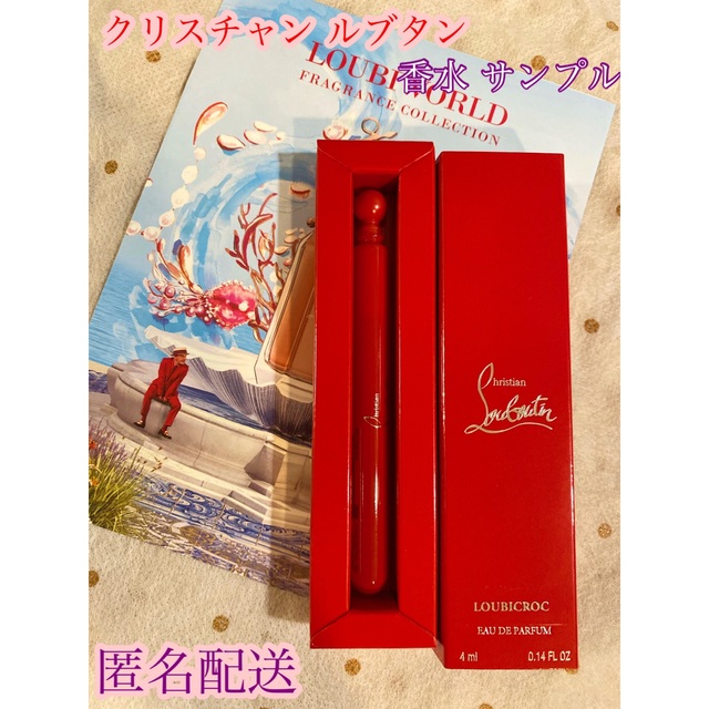 Christian Louboutin(クリスチャンルブタン)のクリスチャンルブタン 香水 サンプル  コスメ/美容の香水(香水(女性用))の商品写真