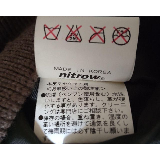 nitrow(nitraid)(ナイトロウ（ナイトレイド）)のNITROW ヴィンテージ加工 レザージャケット メンズのジャケット/アウター(レザージャケット)の商品写真