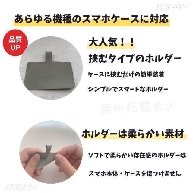 ブラック スマホストラップショルダー 首掛けストラップスマホショルダー スマホ/家電/カメラのスマホアクセサリー(ネックストラップ)の商品写真