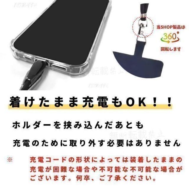 ブラック スマホストラップショルダー 首掛けストラップスマホショルダー スマホ/家電/カメラのスマホアクセサリー(ネックストラップ)の商品写真