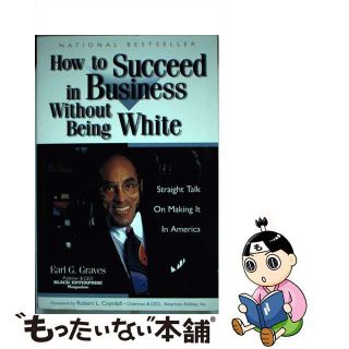 【中古】 How to Succeed in Business Without Being White: Straight Talk on Making It in America/HARPERCOLLINS/Earl G. Graves(洋書)