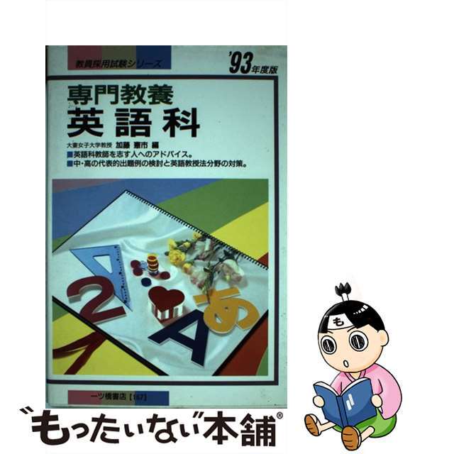 判例ハンドブック親族・相続/日本評論社/島津一郎