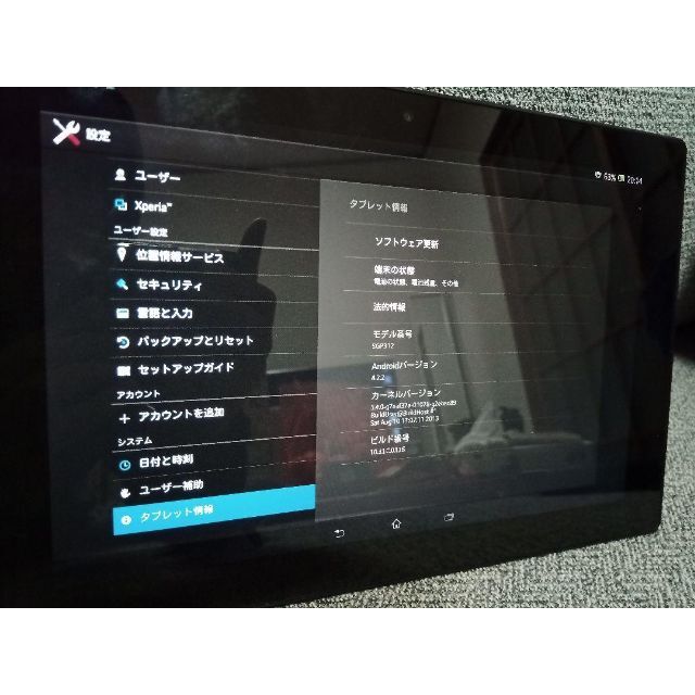 SONY - ソニータブレットPC SONY Xperia Tablet Z SGP312JPの通販 by