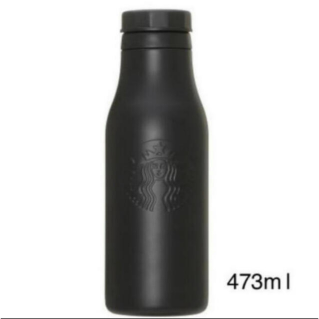 Starbucks Coffee(スターバックスコーヒー)の50個 FRGMT MYST X Starbucks  インテリア/住まい/日用品のキッチン/食器(タンブラー)の商品写真