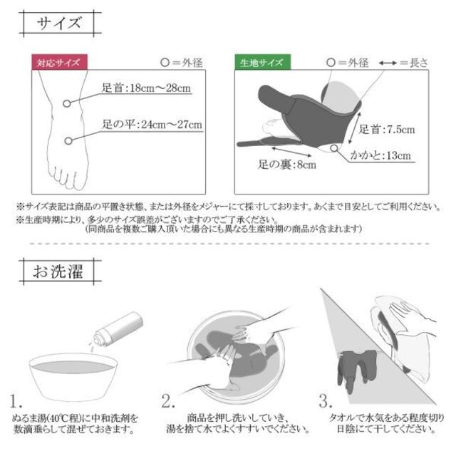 足首サポーター(両足兼用)スポーツテーピング足首固定新品送料無料 メンズのレッグウェア(その他)の商品写真