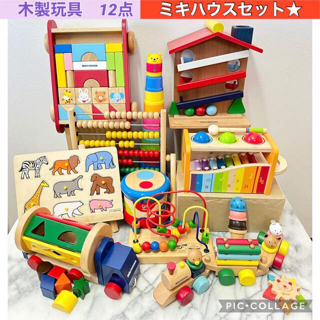 木製玩具　ミキハウス　MIKI HOUSE 12点セット　スロープ
