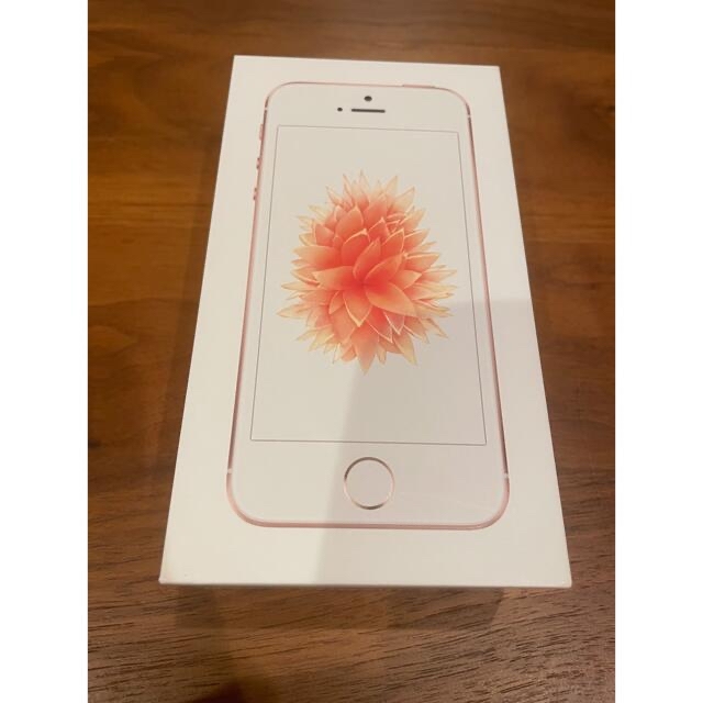 iPhone SE 第一世代　128GB