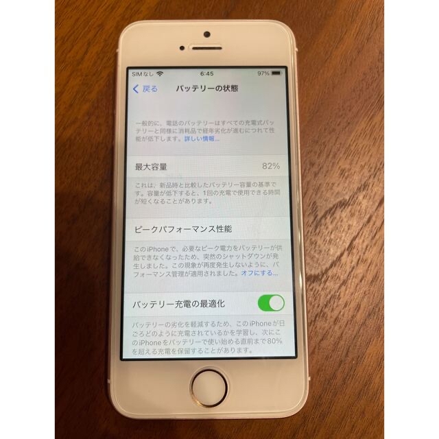 iPhone SE 第一世代　128GB 4