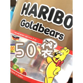 ゴールデンベア(Golden Bear)の⸝⸝⸝♡︎コストコハリボーグミ⸝⸝⸝♡︎  50袋🤍🏹  ̖́-(菓子/デザート)