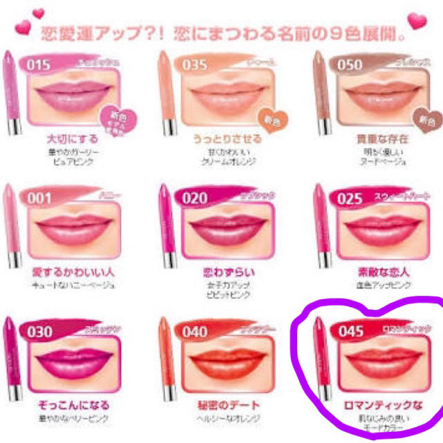 Revlon Revlon バームステイン 45 値下げしました の通販 By Sele Xxvanilla レブロンならラクマ Revlon Revlon バームステイン 45 値下げしました の通販 By Sele Xxvanilla レブロンならラクマ