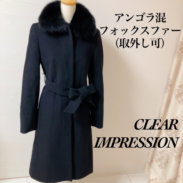 clear impression ロングコート アンゴラ混 黒 ベルテッド | www