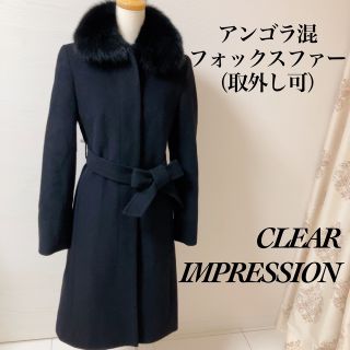 クリアインプレッション(CLEAR IMPRESSION)のclear impression  ロングコート アンゴラ混 黒　ベルテッド(ロングコート)