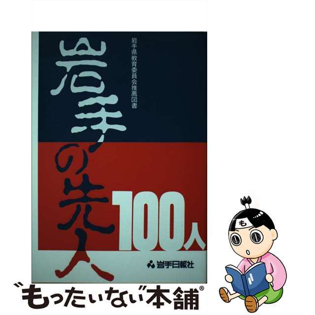 行政書士受験生のための行政書士用語集 一般知識編/ダイエックス出版/ダイエックス出版