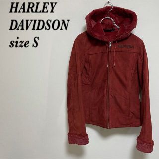 ハーレーダビッドソン(Harley Davidson)の【HARLEY DAVIDSON】ハーレーダビッドソン ジップパーカー(パーカー)