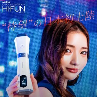 icelady/icedady HI-FUN SKB2208 中古(その他)