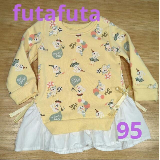 futafuta　うさぎ柄トレーナー　裏起毛 キッズ/ベビー/マタニティのキッズ服女の子用(90cm~)(Tシャツ/カットソー)の商品写真