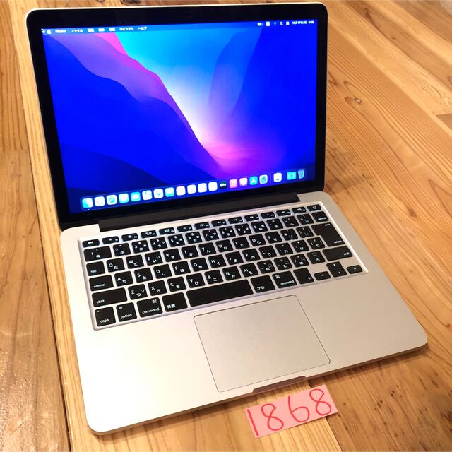 MacBook Pro Retina 13インチ 2015 液晶交換