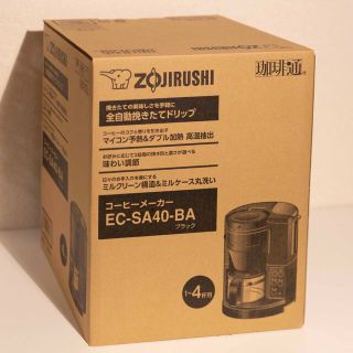 ゾウジルシ(象印)の【新品未使用未開封】全自動コーヒーメーカー EC-SA40-BA（ブラック）(コーヒーメーカー)