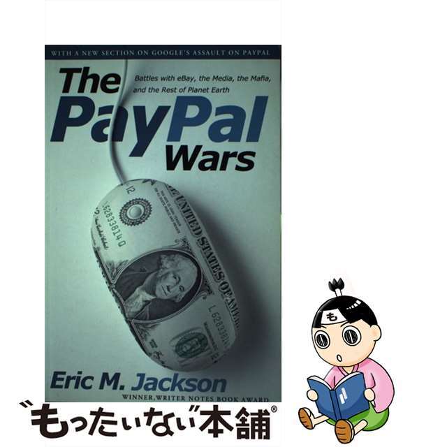 The Paypal Wars: Battles with , the Media, the Mafia, and the Rest of Planet Earth/WND BOOKS/Eric M. Jackson