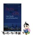 【中古】 Bets and the City: Sally Nicoll’s Spread Betting Diary/HARRIMAN HOUSE LTD/Sally Nicoll